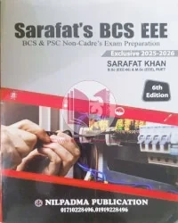 Sarafat's BCS EEE, সারাফত বিসিএস ইইই (6th Edition)