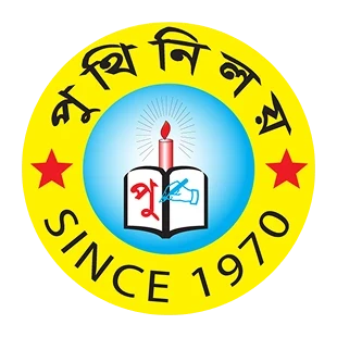 পুথিনিলয়, Puthiniloy