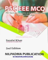 PSC EEE MCQ, PSC Non-Cadre EEE MCQ & BUET EEE Job Exam MCQ Preparation's Book, পিএসসি ইইই